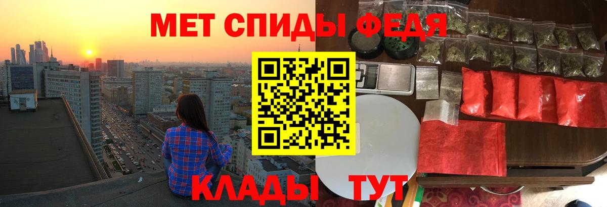 Амфетамин 98% Котельники