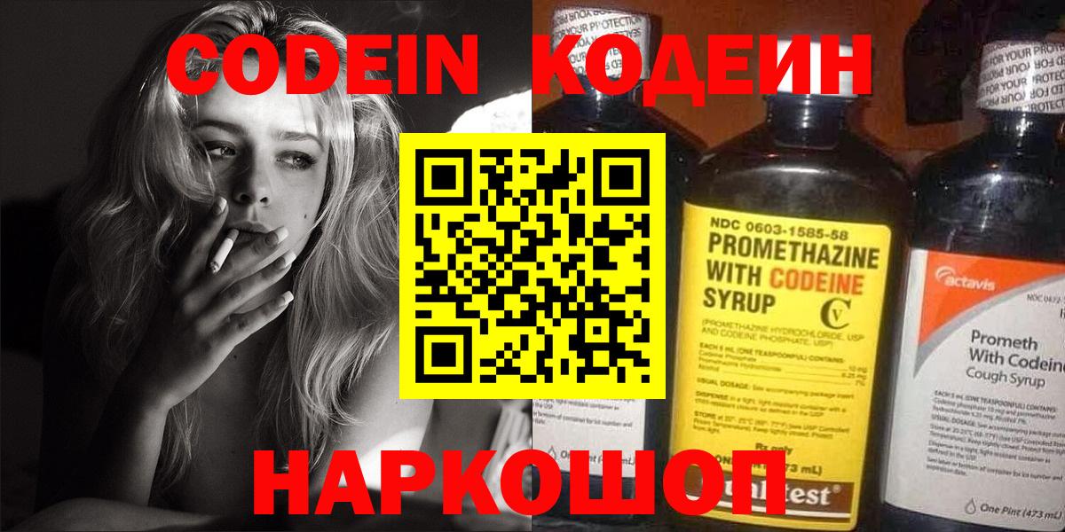 Мефедрон Котельники