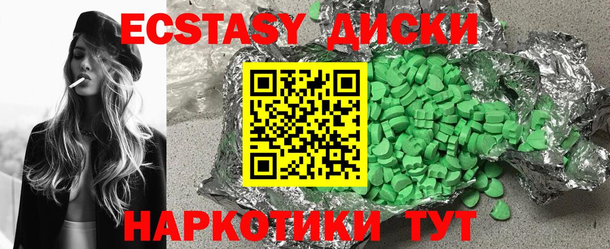 Каннабис  МЕФ   Вход с VPN  Cocaine  MDMA  Котельники  ГАШ  АМФЕТАМИН кристаллы  Сколько стоит 