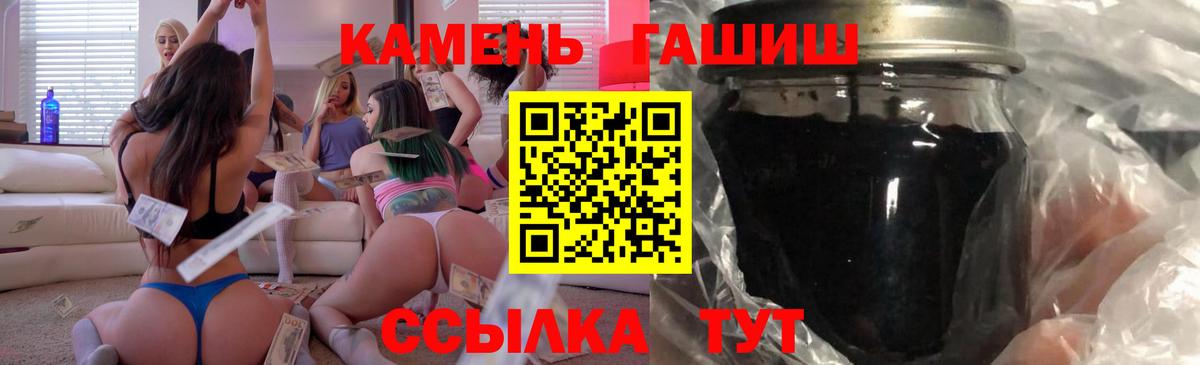 Гашиш AMNESIA HAZE  Вход с VPN  Гашиш  Котельники  Гашиш hashish 