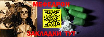 мдма Гулькевичи