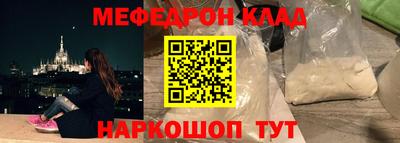 MDMA Конаково