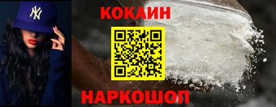 кокаин Гудермес