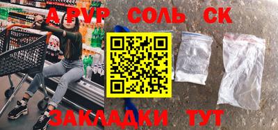 MDMA Конаково