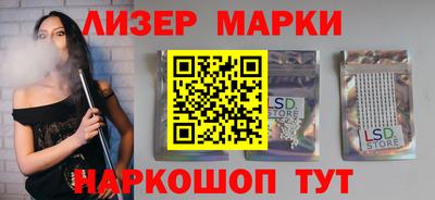 ПСИЛОЦИБИНОВЫЕ ГРИБЫ Коммунар