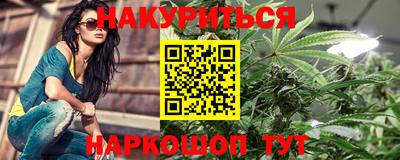 крисы Гуково