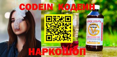 ПСИЛОЦИБИНОВЫЕ ГРИБЫ Коммунар
