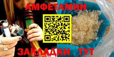 ешки Комсомольск-на-Амуре