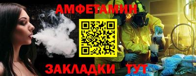 MDMA Конаково