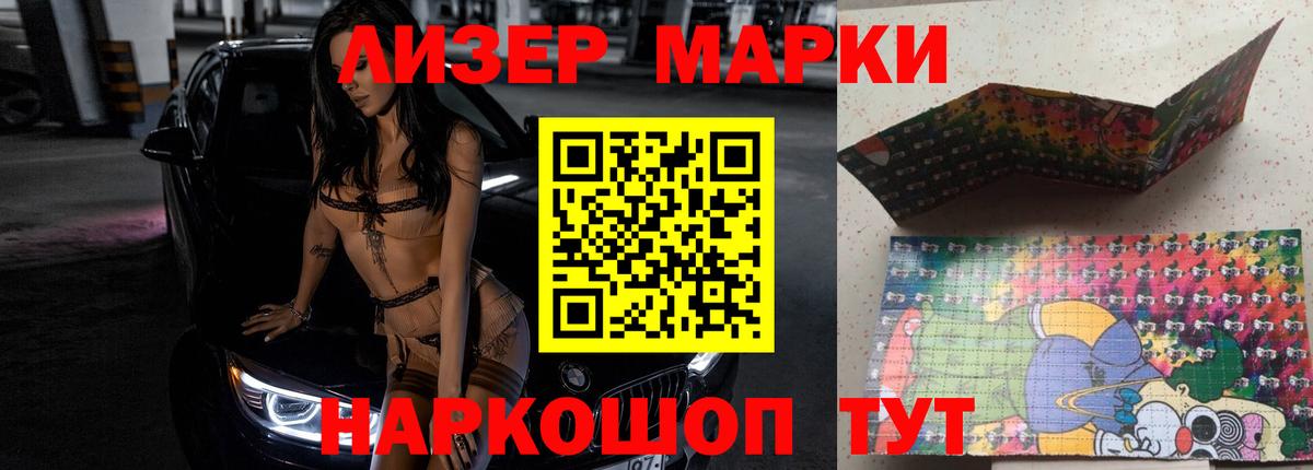 LSD-25 экстази кислота  Вход с VPN  Котельники 