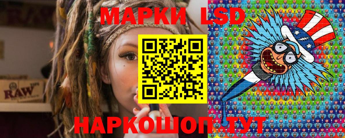Марки 25I-NBOMe 1,8мг  Марки 25I-NBOMe 1,8мг  Котельники  Вход с VPN 