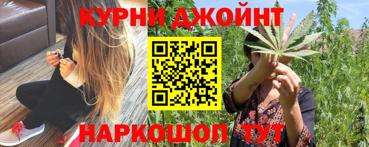МАРИХУАНА Amnesia Котельники